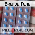 Виагра Гель viagra4